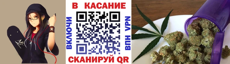 Как найти наркотики Жуковский blacksprut ссылки Меф мяу мяу ГАШ Конопля Альфа ПВП