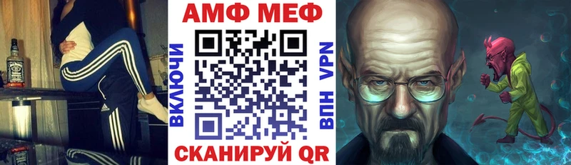 АМФЕТАМИН 98%  Жуковский 