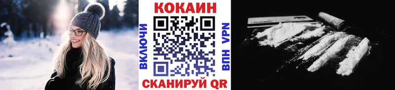 Кокаин Боливия  Жуковский 