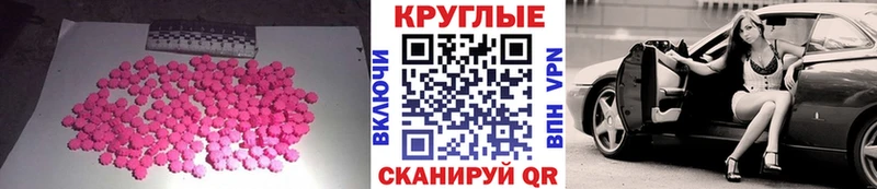 Экстази TESLA Жуковский
