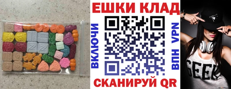 Экстази Дубай  Жуковский 