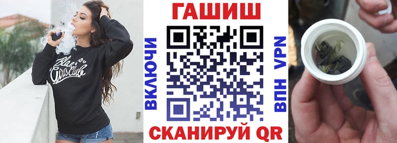 где купить   кракен ссылки  ГАШИШ Ice-O-Lator  Жуковский 