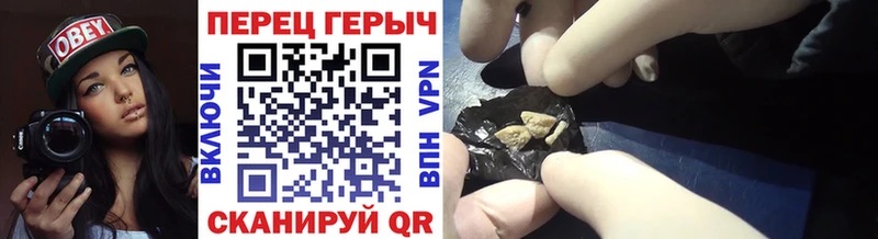 shop состав Жуковский ГЕРОИН гречка