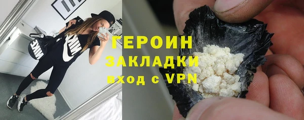 герыч Алзамай