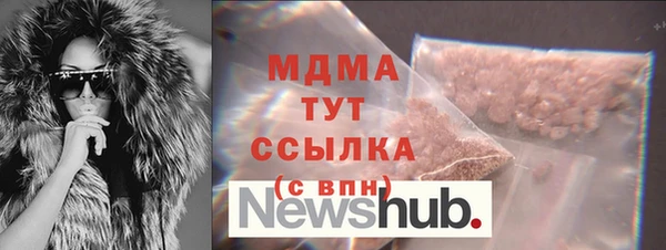 ГАЛЛЮЦИНОГЕННЫЕ ГРИБЫ Алексин
