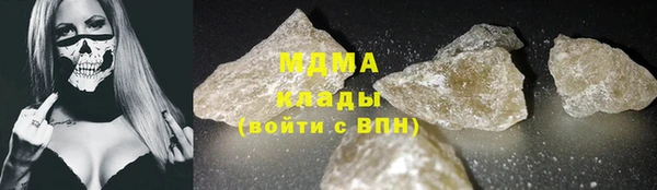 apvp Абдулино