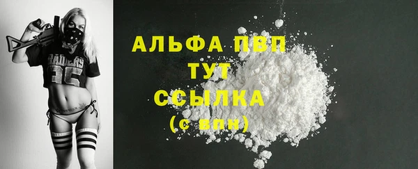 ешки Осташков