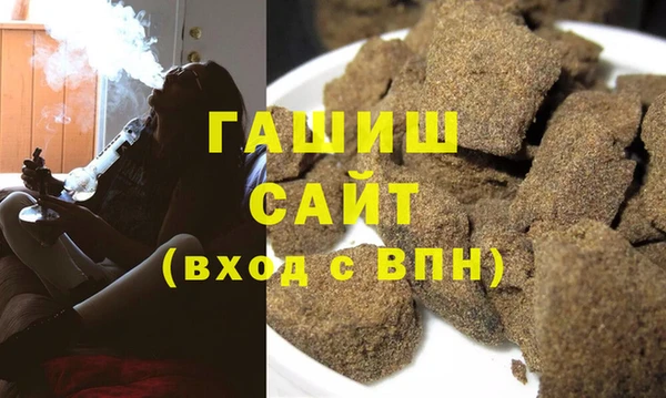 ГАЛЛЮЦИНОГЕННЫЕ ГРИБЫ Алексин