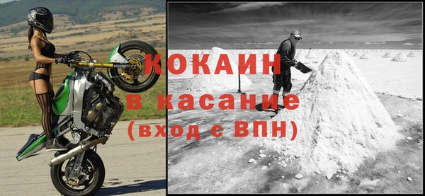 mdma Осинники