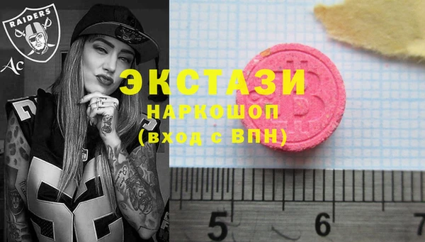 ГАЛЛЮЦИНОГЕННЫЕ ГРИБЫ Алексин