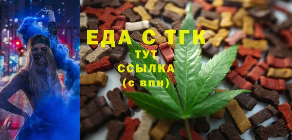 mdma Осинники