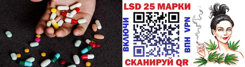 цены   Жуковский  Лсд 25 экстази кислота 