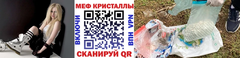 МЕФ мука Жуковский