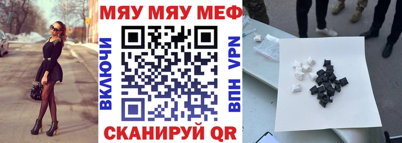 мега зеркало  Жуковский  Мефедрон 4 MMC 