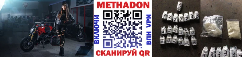 МЕТАДОН VHQ  KRAKEN рабочий сайт  Жуковский 