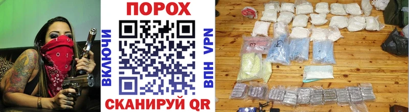 Метамфетамин винт Жуковский