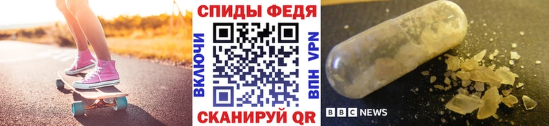 дарнет шоп  Жуковский  МЕТАМФЕТАМИН кристалл 