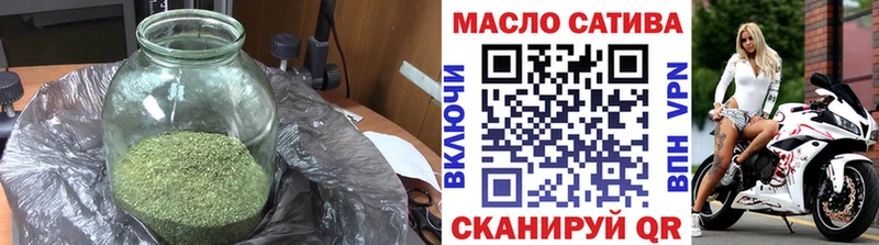 Дистиллят ТГК вейп с тгк Жуковский
