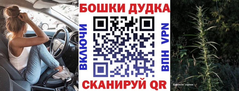 omg маркетплейс  Жуковский  Марихуана Ganja  наркота 